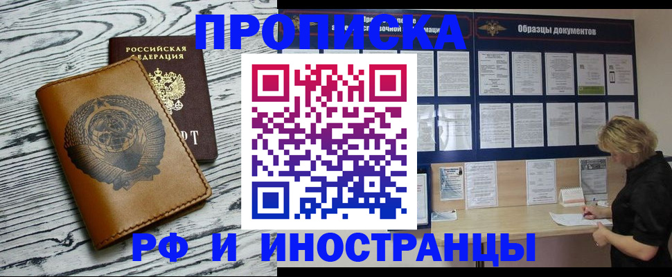 найти адрес прописки в Жигулёвске